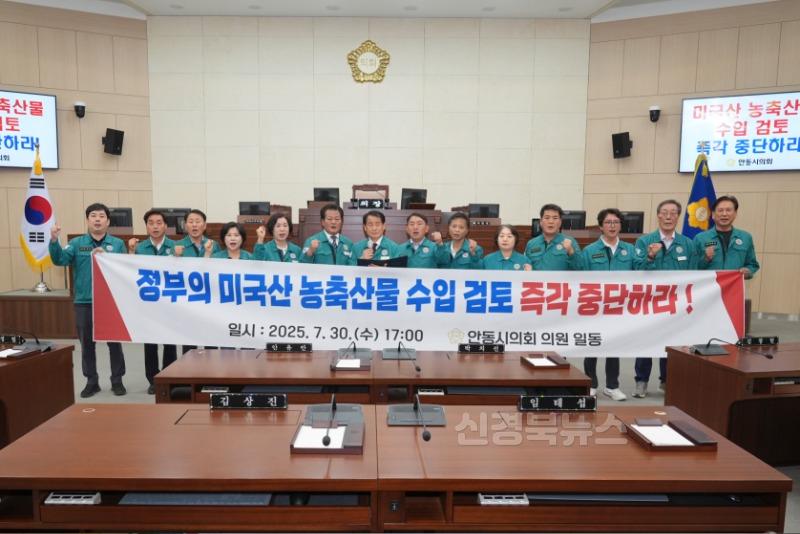 미국산_농축산물_수입반대_성명서발표 (2).jpg