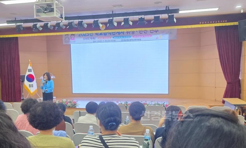 2025년 학교급식종사자 위생안전 연수 사진1.jpg