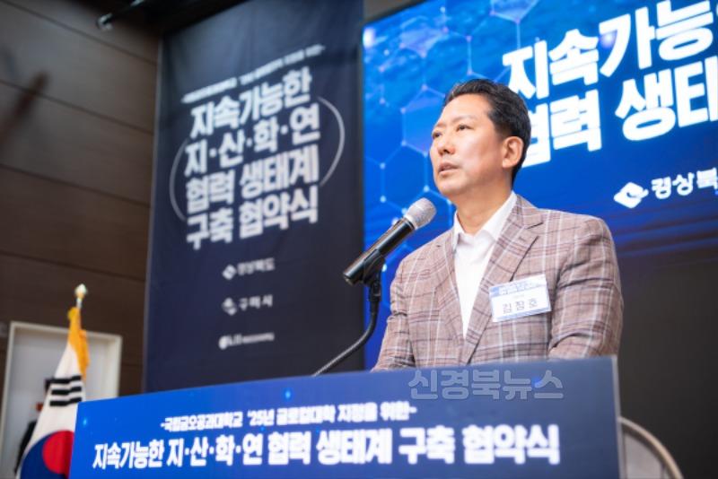 [교육청소년과]로컬대학 본지정에 총력 지원 나선다(시장인사)1.jpeg