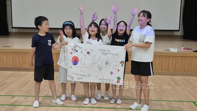 사진4 - 매화민국 행복탐험 역사체험 캠프 (매화초).jpg