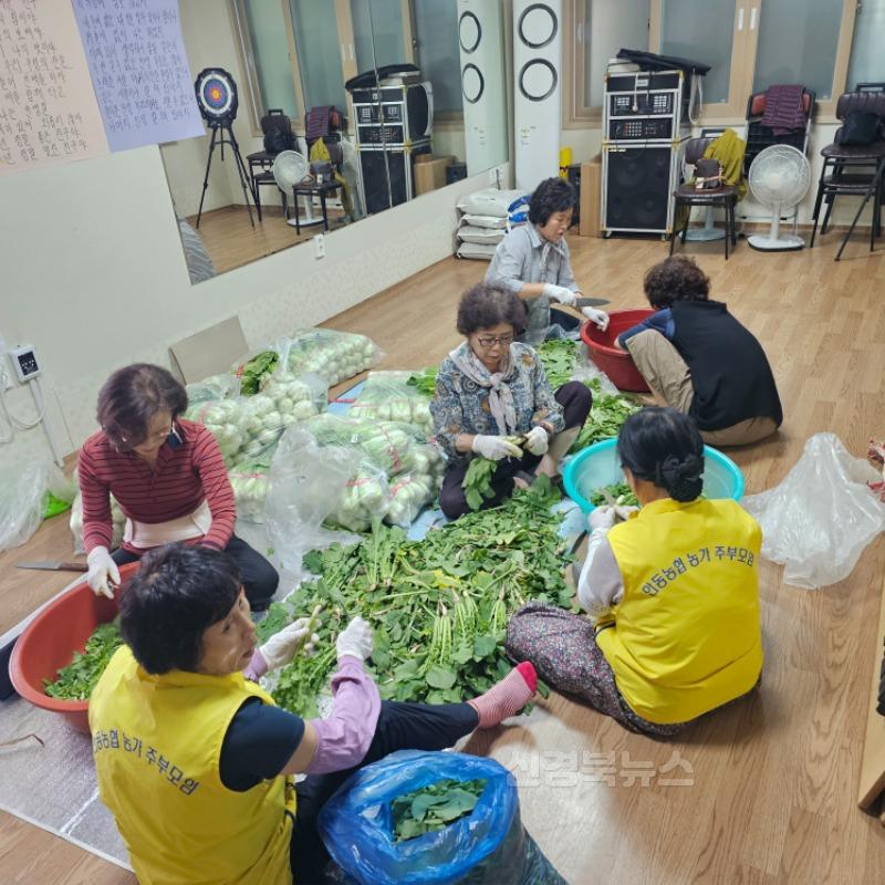 농가주부모임2(열무).jpg