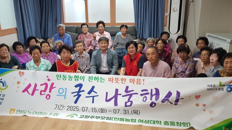 고향주부모임1(국수).jpg