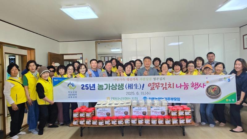 농가주부모임1(열무).jpg