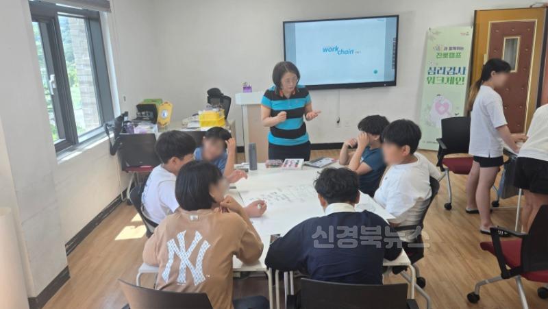김천시 청소년상담복지센터 여름방학 프로그램 운영-가족행복과(사진).jpg