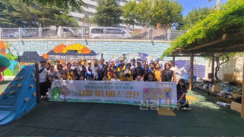 경산시 - 진량읍 찾아가는 거리 미술관 나의 유니버스 경산 벽화그리기 행사 성료.JPG