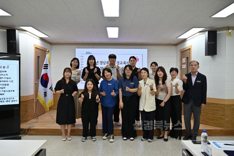 [행정지원과] 문경교육지원청, 지방공무원 후견인제 결연식 개최1.JPG