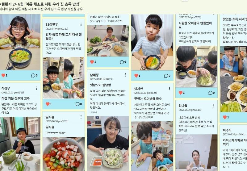 [점촌초]건강한 한 끼, 가족이 함께 만든 초록 밥상3-2.jpg