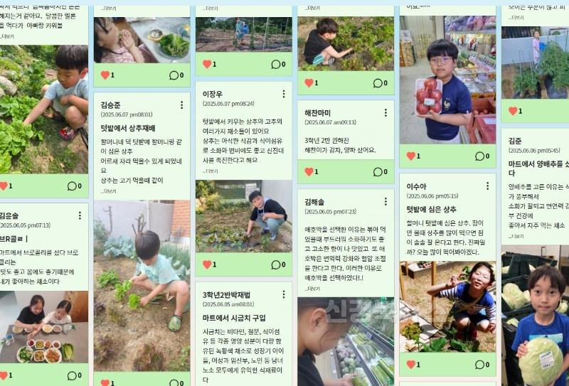[점촌초]건강한 한 끼, 가족이 함께 만든 초록 밥상3-1.jpg