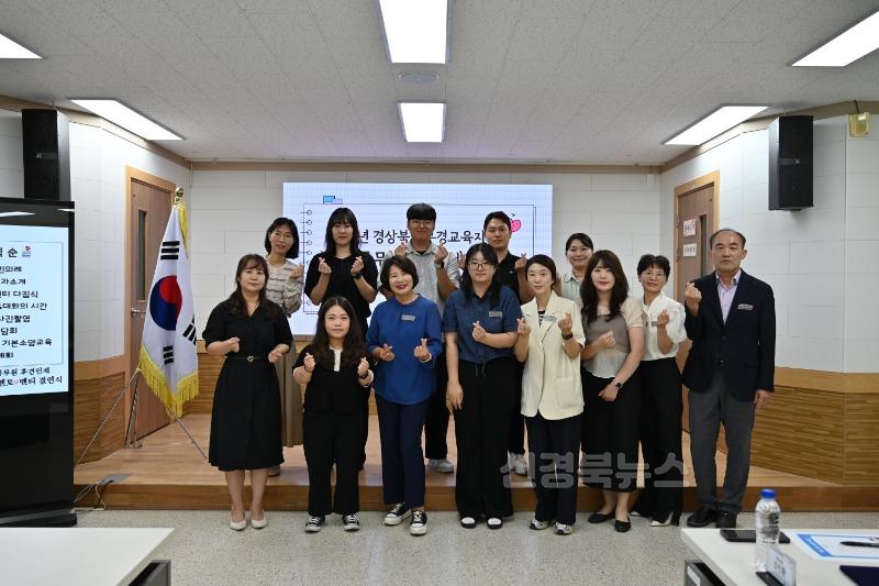 [행정지원과] 문경교육지원청, 지방공무원 후견인제 결연식 개최1.JPG