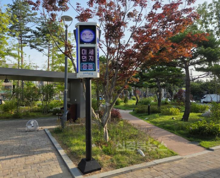 250731 신호등이 미세먼지를 알려줘요! 포항시, 건강지킴이 확대 설치.jpg