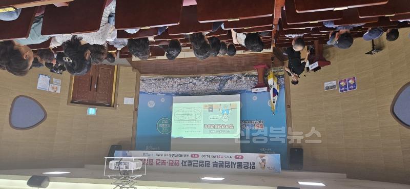 250731 시민의 안전은 현장부터… 포항시, 현업근로자 대상 안전·보건 교육 실시.jpg