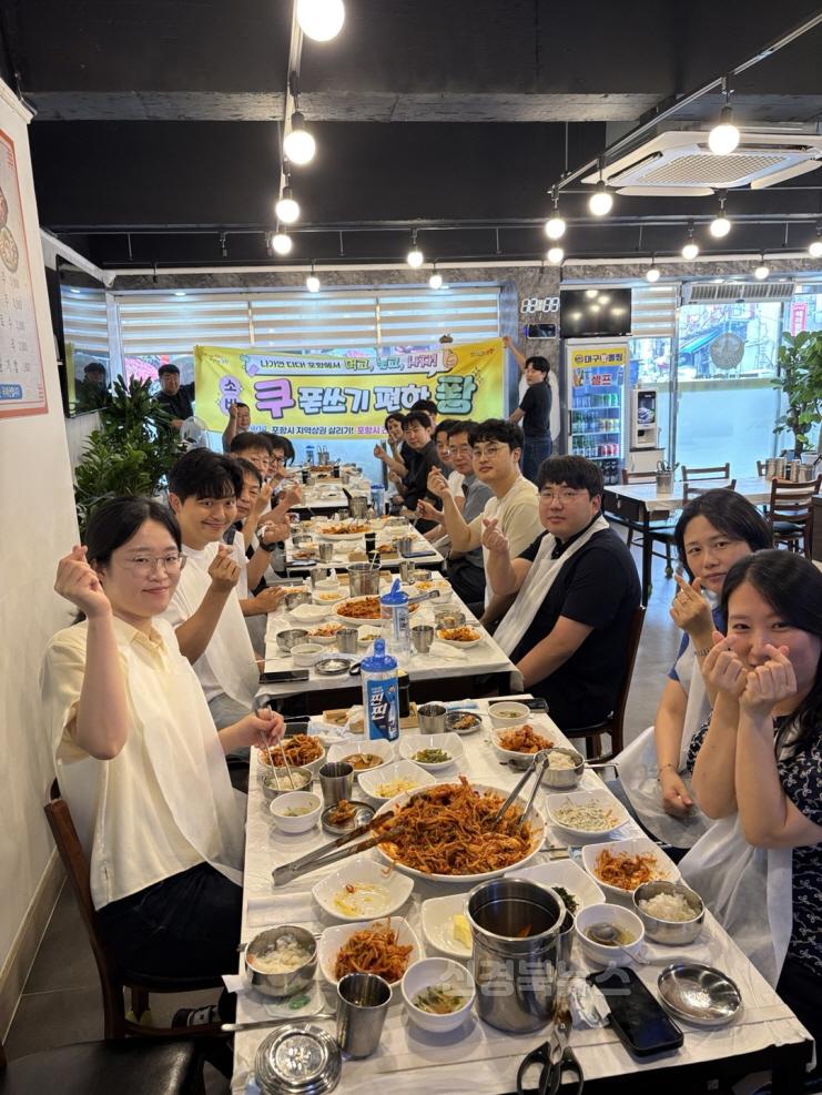 250731 포항시, 소비쿠폰으로 경기 붐업…지역상권 릴레이 캠페인 지속추진.jpg