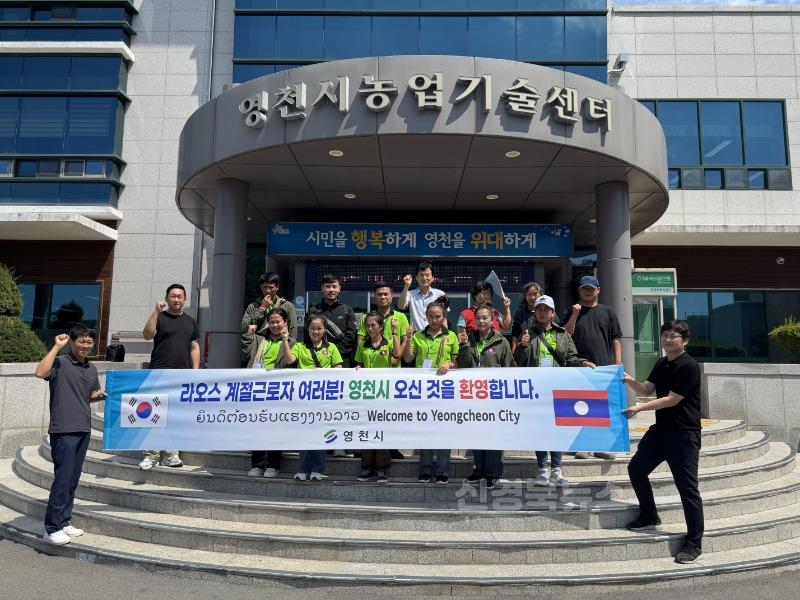 2 [사진] 영천시-라오스 협약 계절근로자, 하반기 단체 입국.jpg
