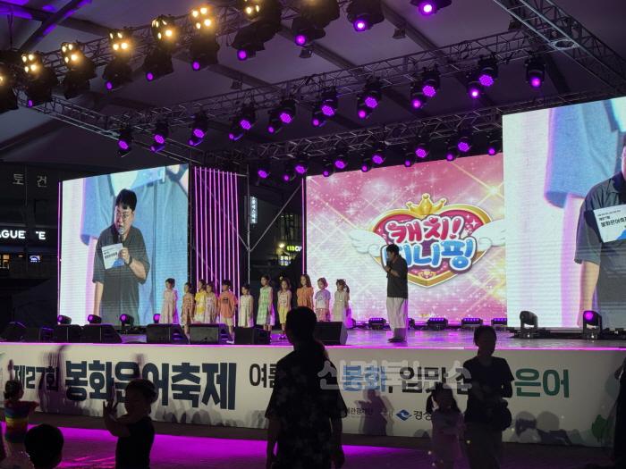[크기변환]캐치 티니핑 싱어롱쇼 (1).JPG