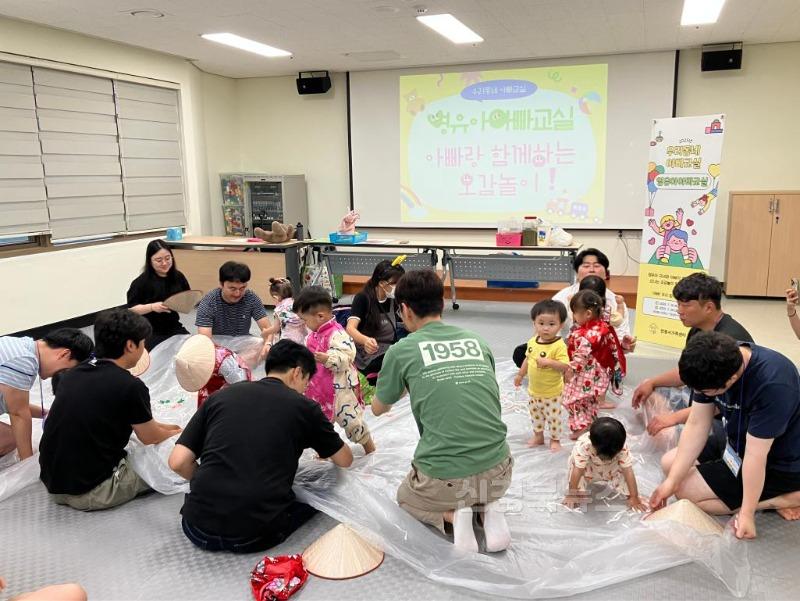 0801 안동시  온가족 체험 프로그램 다채롭게 운영 (1).jpg
