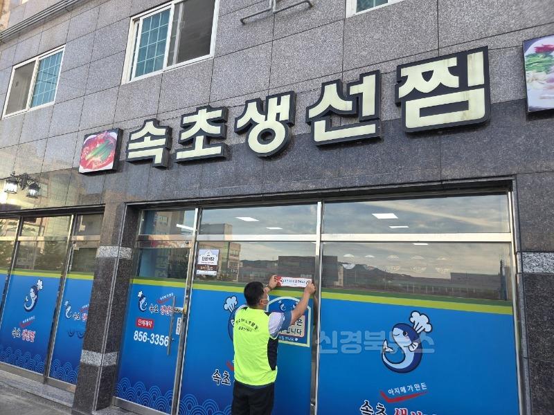 0801 안동시  휴가철 청소년유해환경 계도 활동 펼쳐 (2).jpg