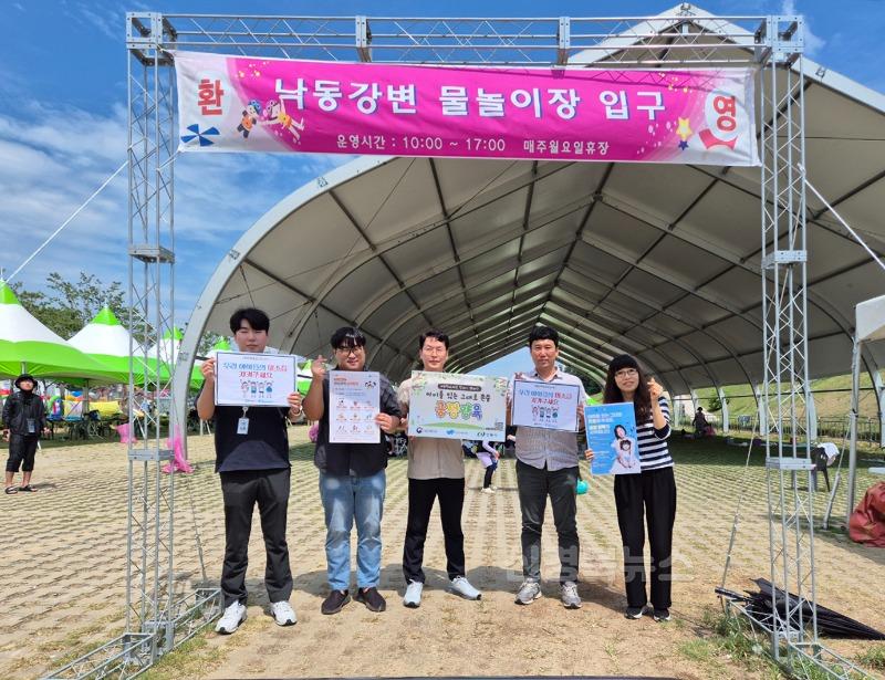 0801 안동시  아동학대 예방․보호 캠페인 성료.jpg