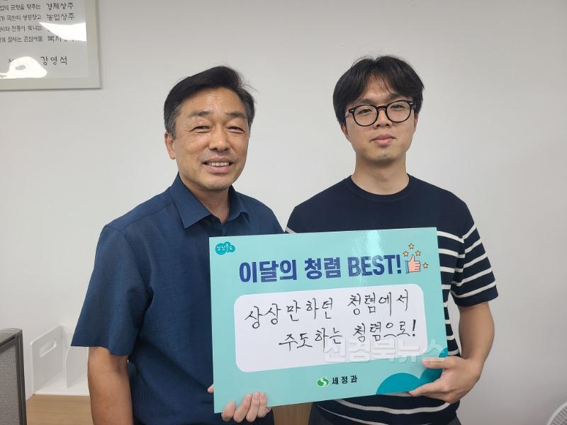 [상주시 세정과]청렴실천다짐day.jpg