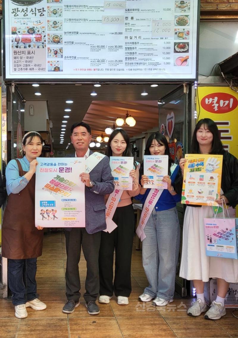 2. 숙박업소·음식점 친절향상 특별 지도.jpg