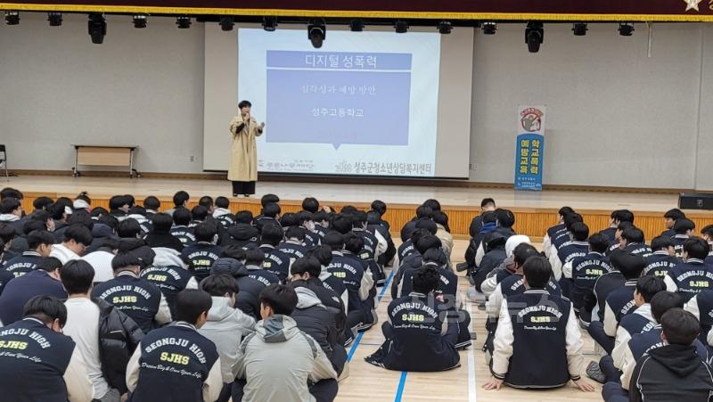 성주군사진(성주군청소년상담복지센터  소나기 프로그램 실시)-2.jpg