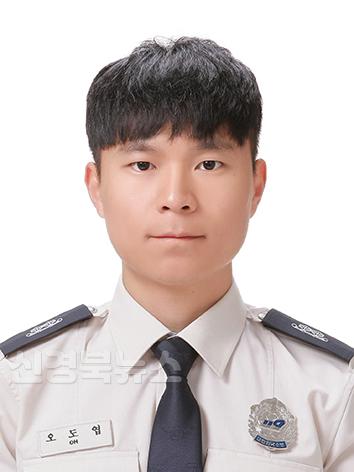 소방교 오도엽.jpg