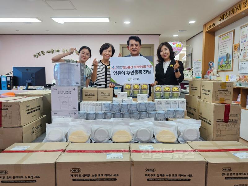 건강증진과)굿네이버스2(보건소 산부인과내 단체사진).jpg