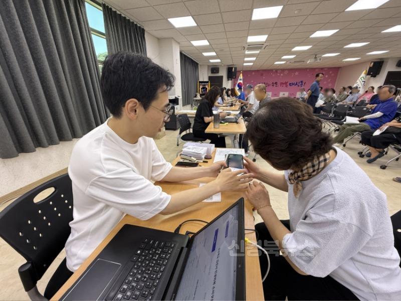 김천시, 민생회복 소비쿠폰 지급률 90% 돌파... `순조`-일자리경제과(사진3).jpg