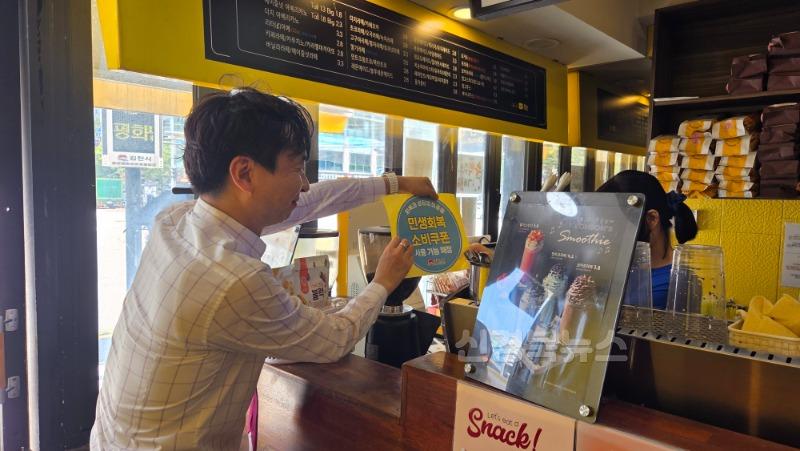 김천시, 민생회복 소비쿠폰 지급률 90% 돌파... `순조`-일자리경제과(사진2).jpg