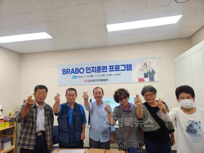[크기변환]08.01.(금)-1 보도자료(브라보 인지훈련 인지강화교실 운영)(1).jpg