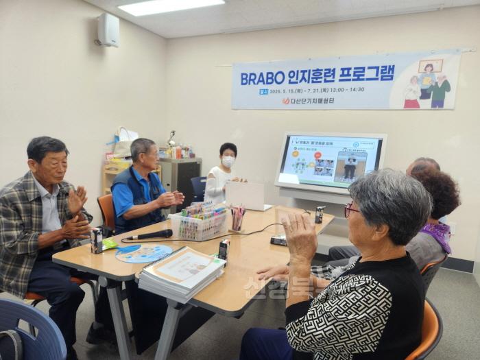 [크기변환]08.01.(금)-1 보도자료(브라보 인지훈련 인지강화교실 운영)(3).jpg