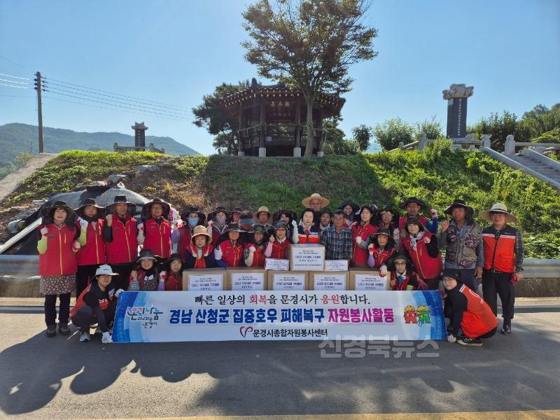 사본 -단체사진(물품 전달) 1.jpg