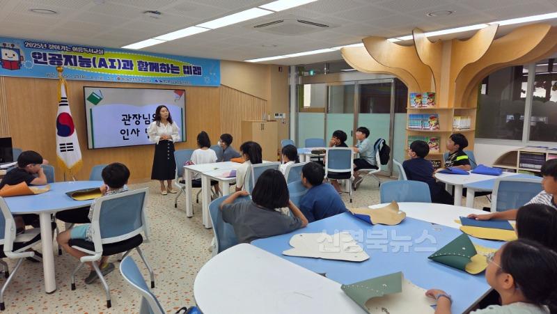 경상북도교육청 칠곡도서관_사진(찾아가는 여름독서교실 수료) (2).jpg