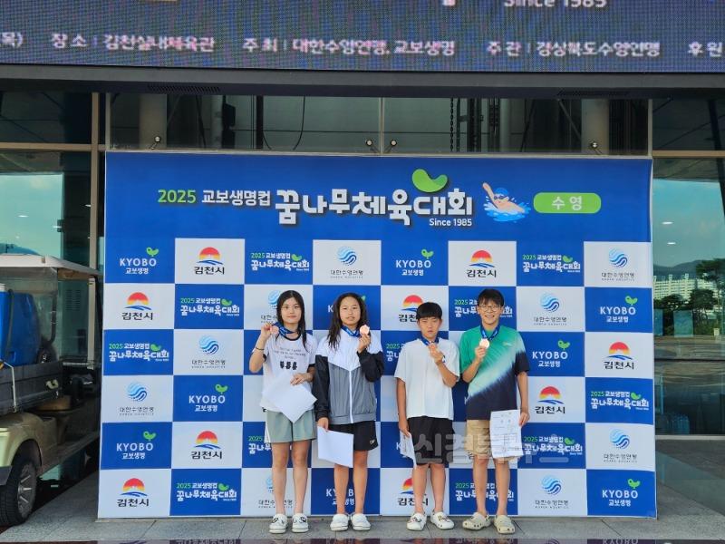 운곡초 운곡초 수영부의 뜨거운 도전! 사진1.jpg