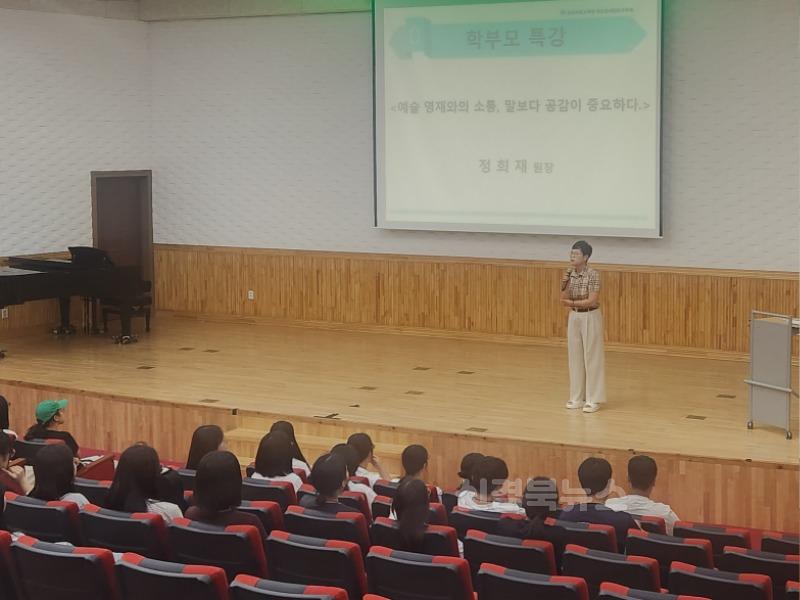 경상북도교육청예술영재김천교육원 영재캠프 개최 사진1.jpg