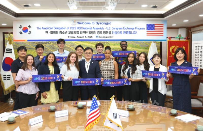 3-1. APEC 도시 경주를 만나다_한미 청소년 외교교류단 6년 만에 방문_01.JPG