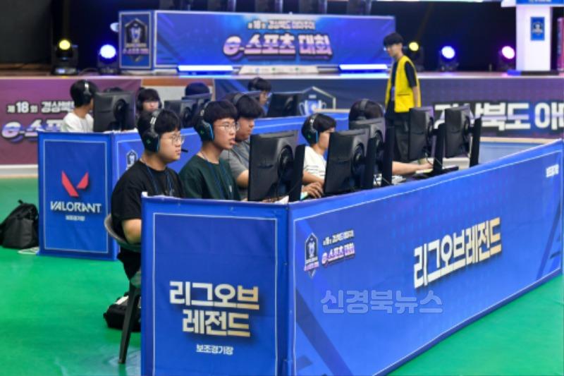 영주-2-6 e스포츠 대회 경기에 집중하고 있는 선수들 모습.jpg