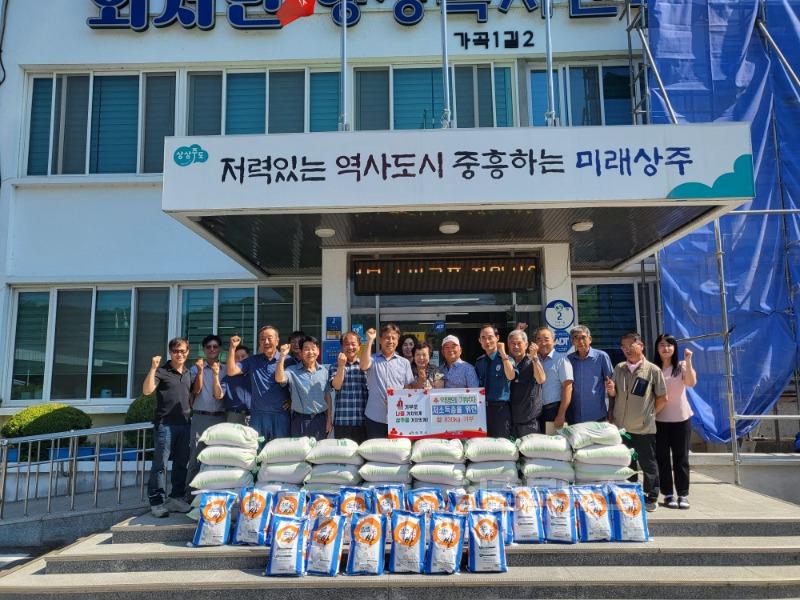 [상주시 외서면]쌀 기탁.jpg