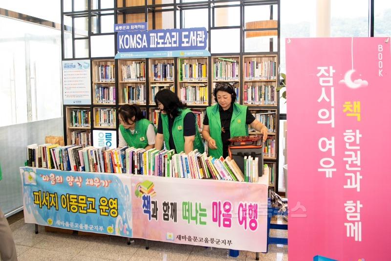 2025년피서지문고 2.jpg
