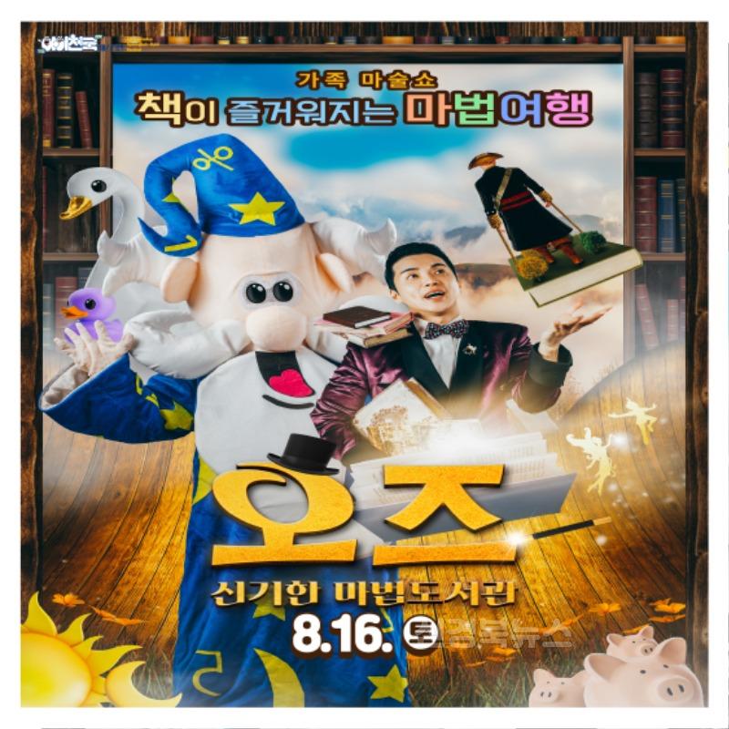 [인구청년과]아이천국페스티벌_카드뉴스-03.jpg