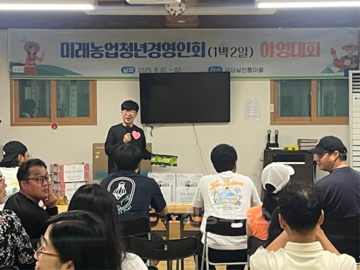 [크기변환](예천군)미래농업청년경영인회, 야영행사 개최 (3).jpg