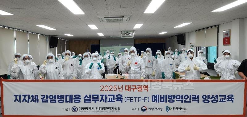 [붙임]_예비방역인력_양성_교육_사진.jpg