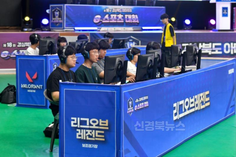 영주-2-6 e스포츠 대회 경기에 집중하고 있는 선수들 모습.jpg