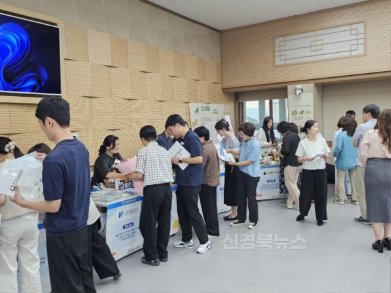 영주-5-1 영주시 공공구매 담당자들이 사회적경제기업 제품 홍보 및 구매 상담 부스를 구경하고있다.jpg