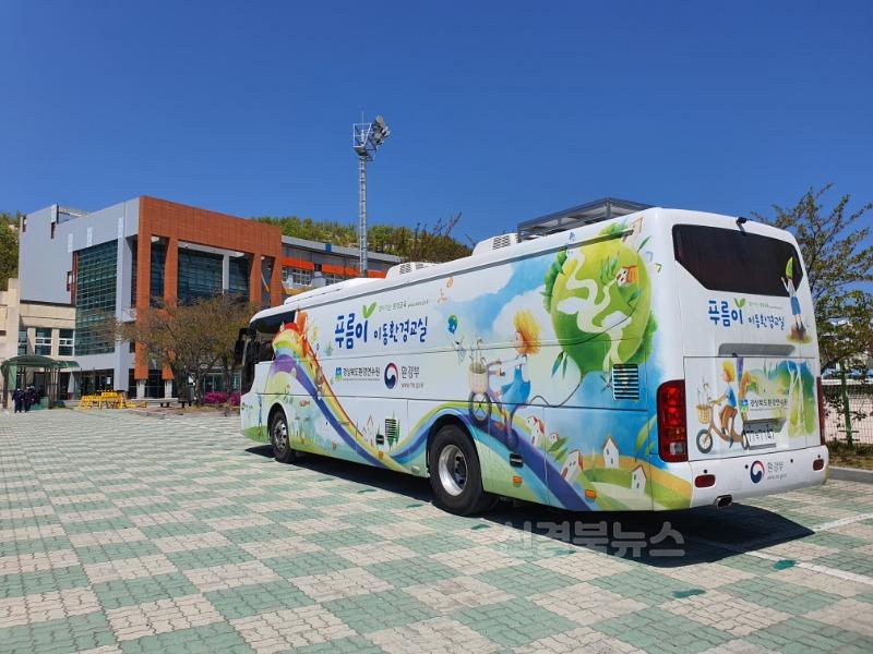10.경북교육청, 생태 전문기관과 함께 ‘찾아가는 생태전환교실’ 운영(낙동강 생물, 숲 생태, 이동환경교실까지...지역 맞춤형 생태환경교육 제공)(찾아가는 생태전환교실)_02.jpg