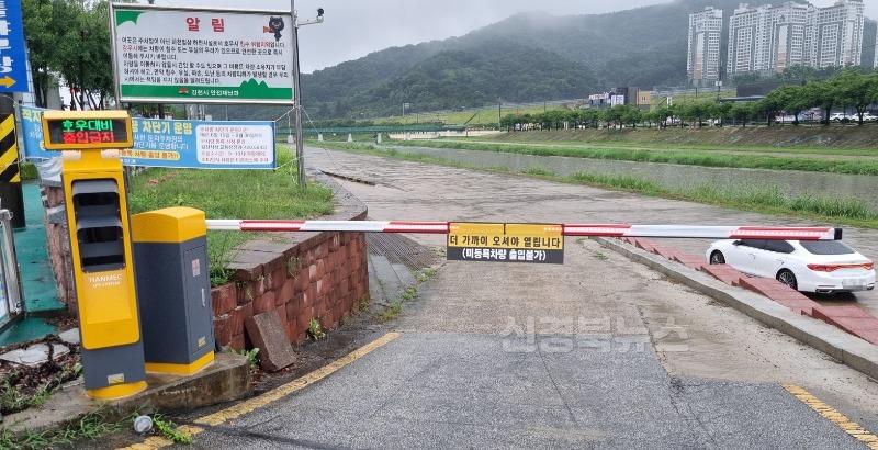 김천시 직지사천 고수부지 셀프 차량등록 시행-교통행정과(사진1).jpg