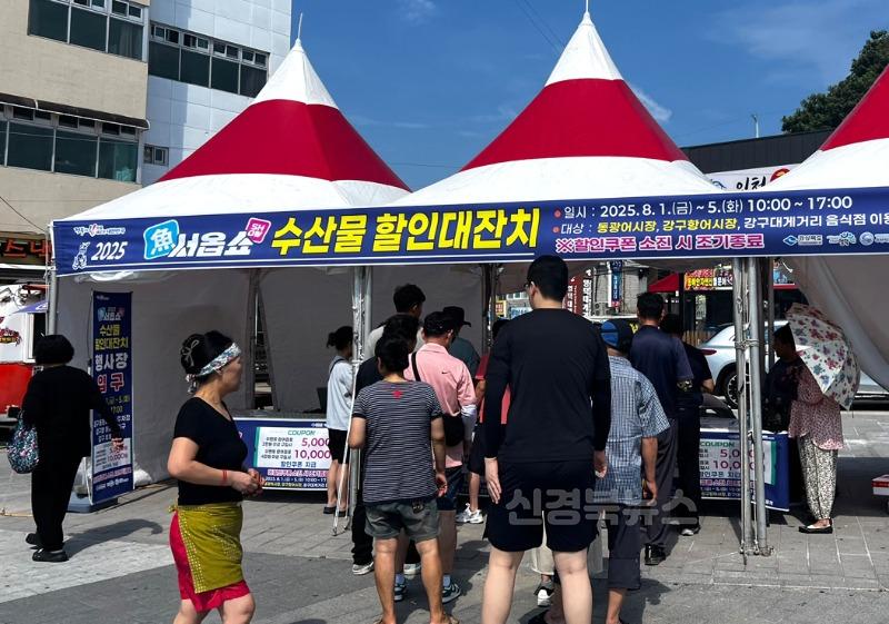 2_영덕군 수산물 할인쿠폰, 이틀 만에 8,000장 동나.JPG