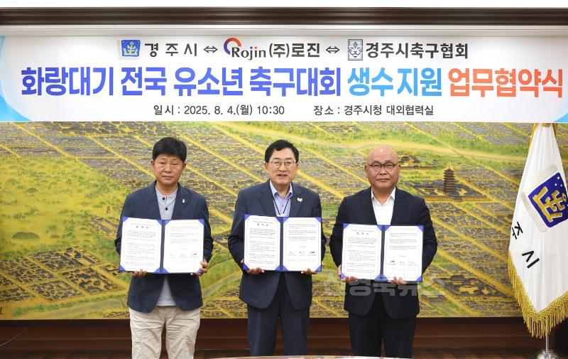 4. 화랑대기 생수 지원 보도자료.JPG