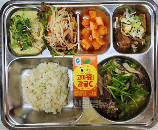 1. 대구시교육청, 2025년 제1회 건강급식 우수학교 14교 선정-1. 대구과학기술고.png