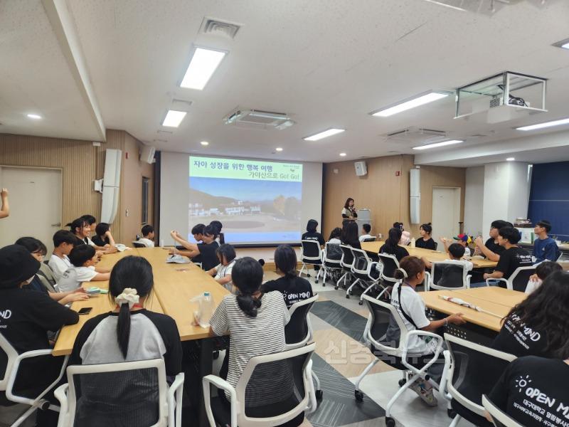 4. 대구서부교육지원청, 장애·비장애 청소년 통합캠프 ‘초록캠프’ 운영-3.jpg