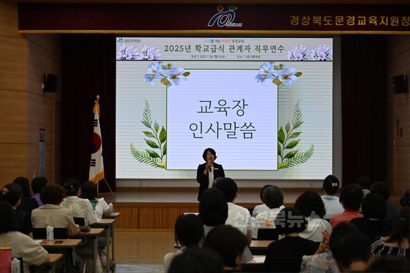 [교육지원과] 2025년 학교급식종사자 직무연수(1).JPG